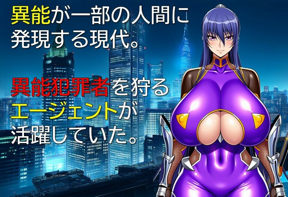 サンプル画像1:エージェント・リンカ(ギンユウシジン) [d_613239]