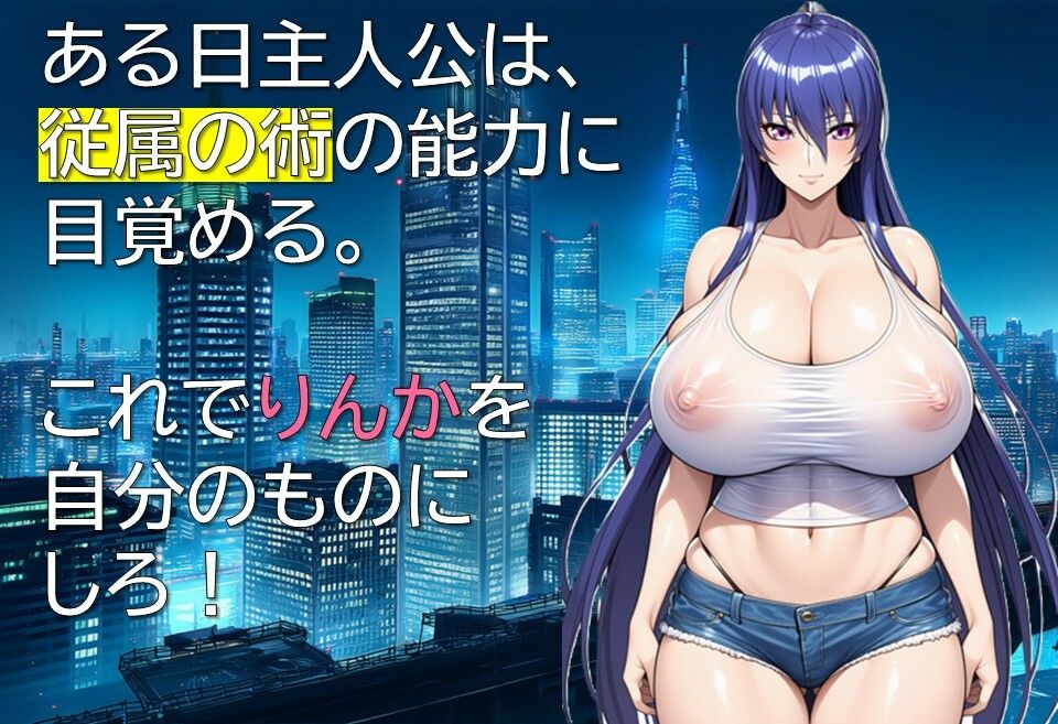 サンプル画像3:エージェント・リンカ(ギンユウシジン) [d_613239]