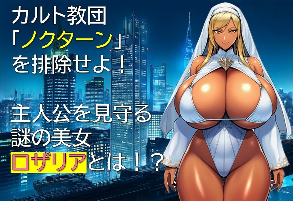 サンプル画像6:エージェント・リンカ(ギンユウシジン) [d_613239]