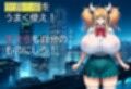 エージェント・リンカ