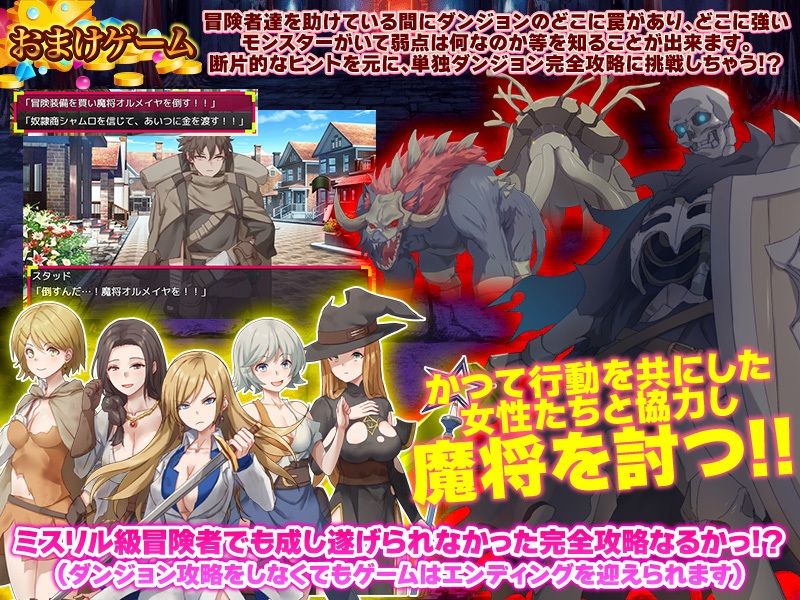 サンプル画像6:お前、HPが残り1みたいだけれどポーション欲しい？(Are！) [d_613375]