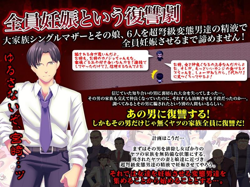 サンプル画像1:大妊娠  妊娠させるは我にあり！(大和ふみ) [d_613475]