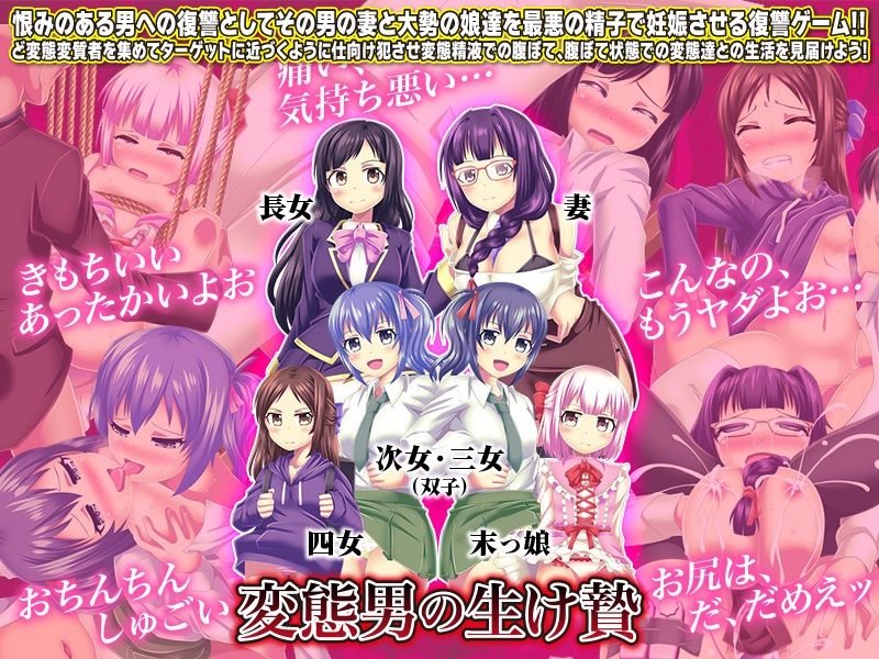 サンプル画像2:大妊娠  妊娠させるは我にあり！(大和ふみ) [d_613475]