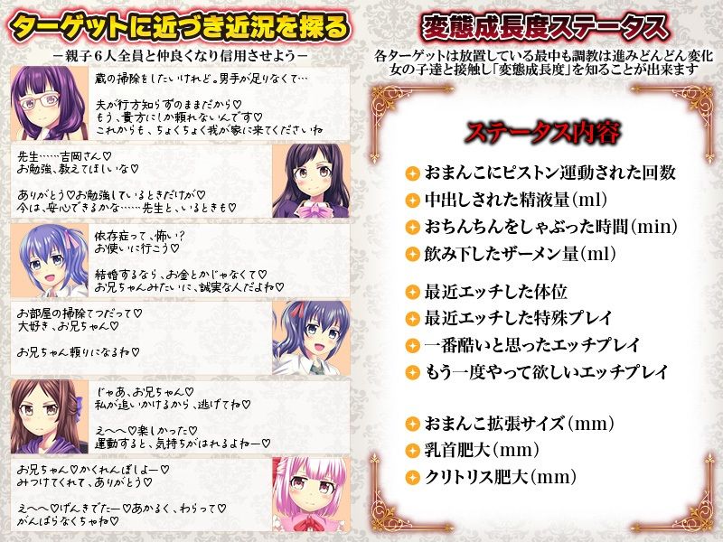 サンプル画像3:大妊娠  妊娠させるは我にあり！(大和ふみ) [d_613475]