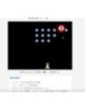 オメコベーダー