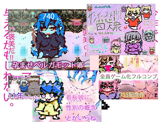 【総集編・約10GB】ネクストジェネレーションスペシャルパック【2025・ゲームオンリー】 画像5
