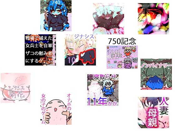 【総集編・約10GB】ネクストジェネレーションスペシャルパック【2025・ゲームオンリー】 画像6