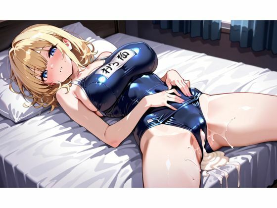 サンプル画像4:スクール水着ベーダー(nawomi) [d_615673]