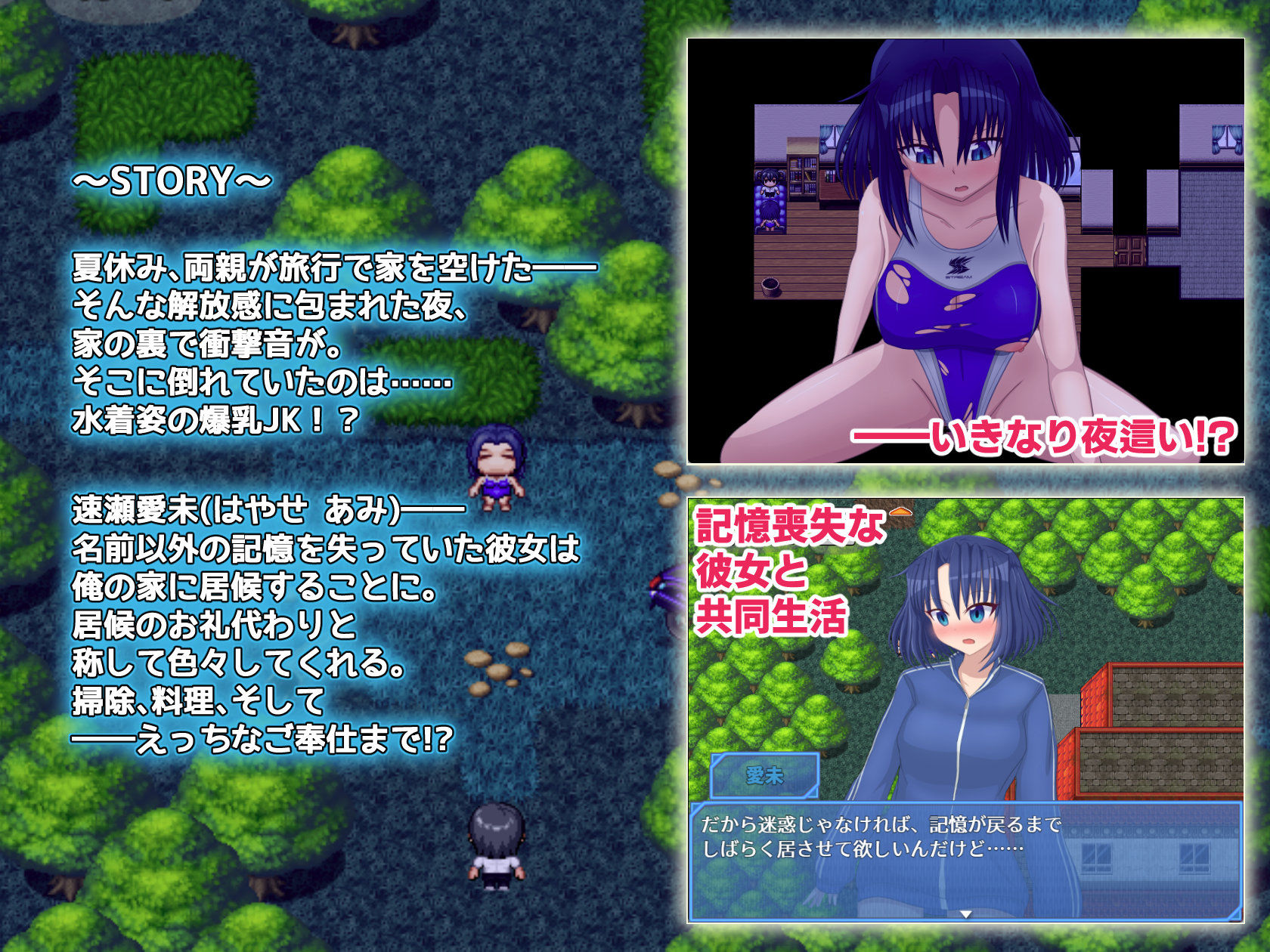 サンプル画像1:水着JK、家の裏に落ちてた。 〜爆乳水泳部エースとヤリたい放題〜(℃REDNOTE) [d_615674]