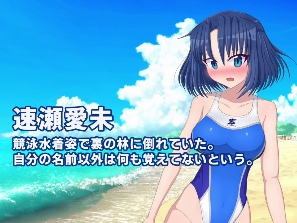 サンプル画像2:水着JK、家の裏に落ちてた。 〜爆乳水泳部エースとヤリたい放題〜(℃REDNOTE) [d_615674]