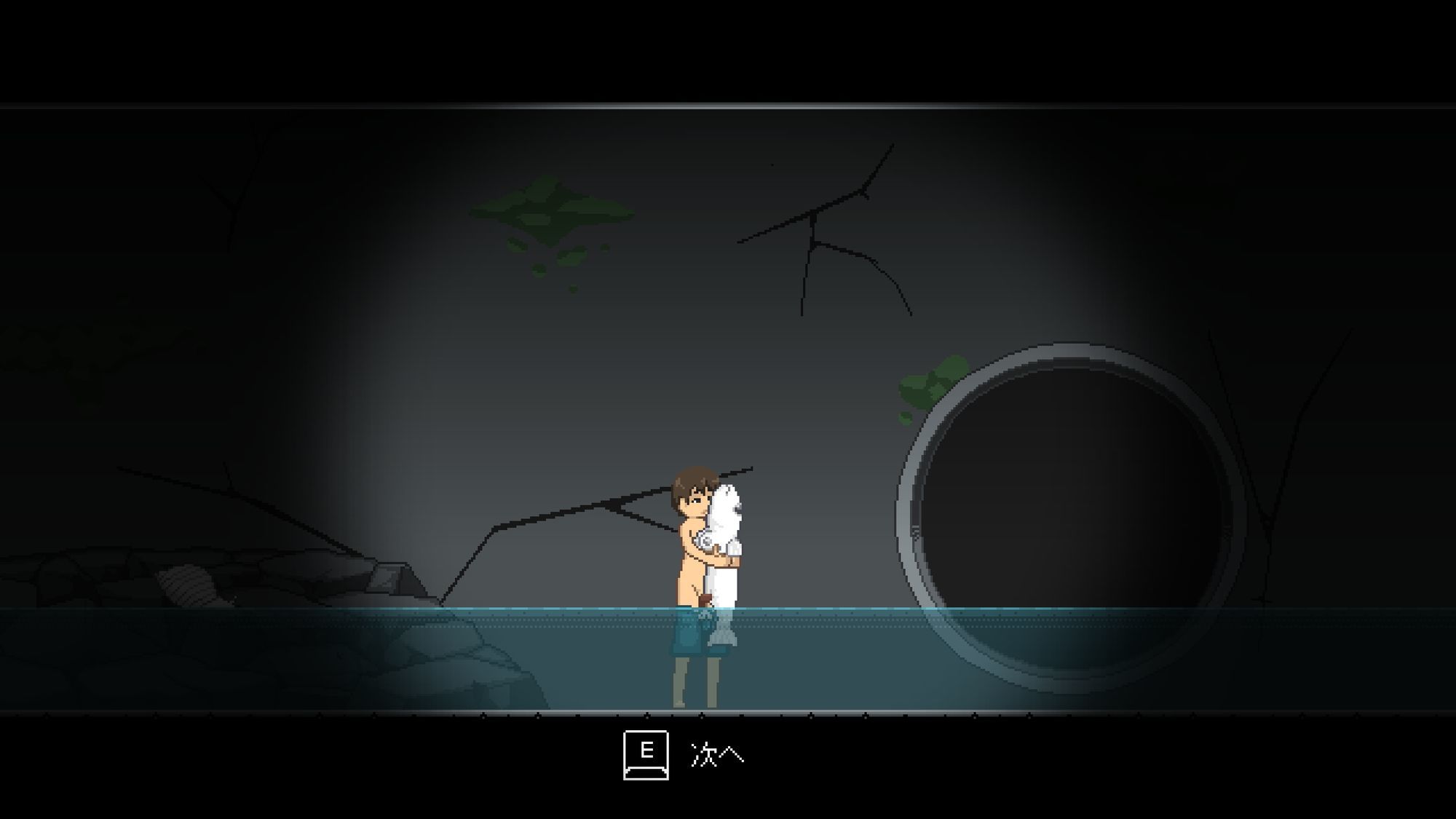 異魚 SonkenGames エロ画像7