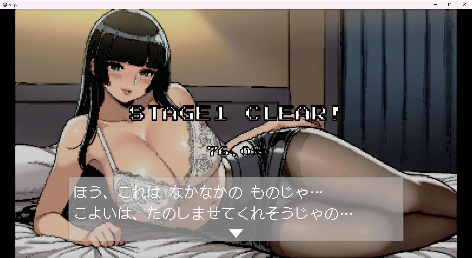 サンプル画像3:Seqix(スタジオでじま) [d_615830]