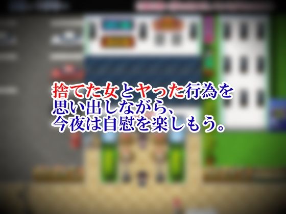 サンプル画像2:ヤリ捨て〜俺が膣に射精した女〜(小学宅急便) [d_615848]