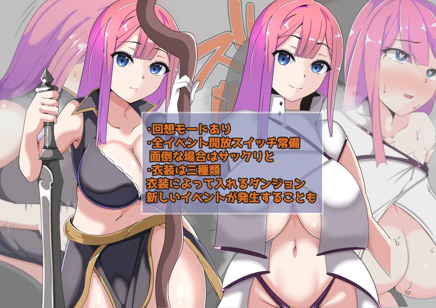 ギルド対抗戦の日々〜妻を賭けてのNTRアンティ勝負〜 画像3