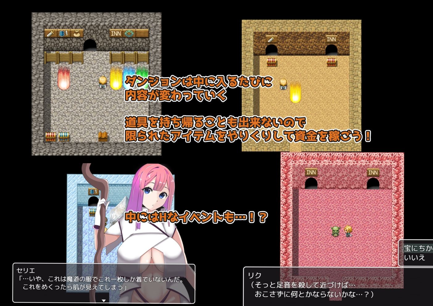 ギルド対抗戦の日々〜妻を賭けてのNTRアンティ勝負〜 画像4