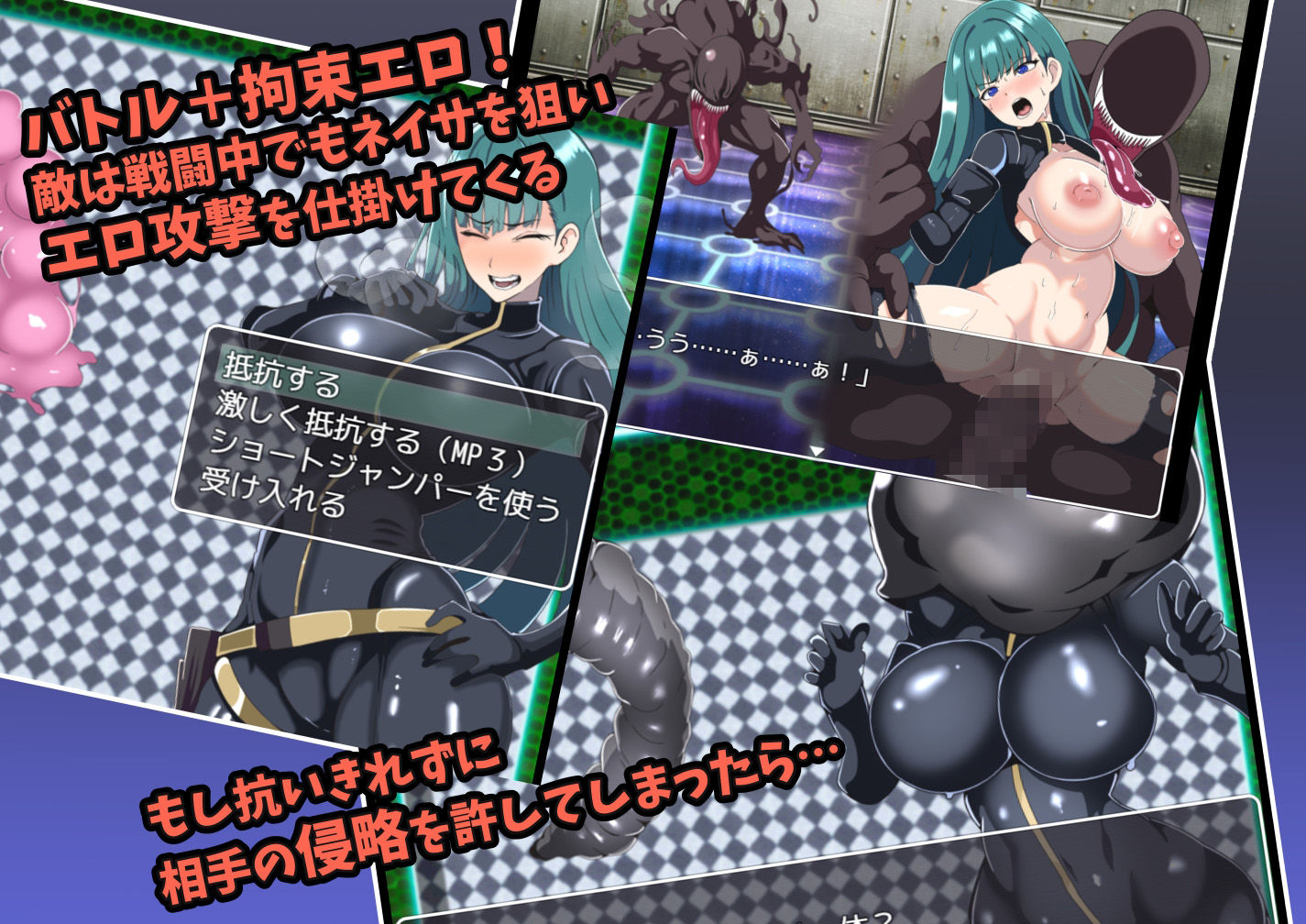 サンプル画像2:宇宙探査員ネイサ〜拘束エロエイリアンからの脱出〜(S2) [d_616523]