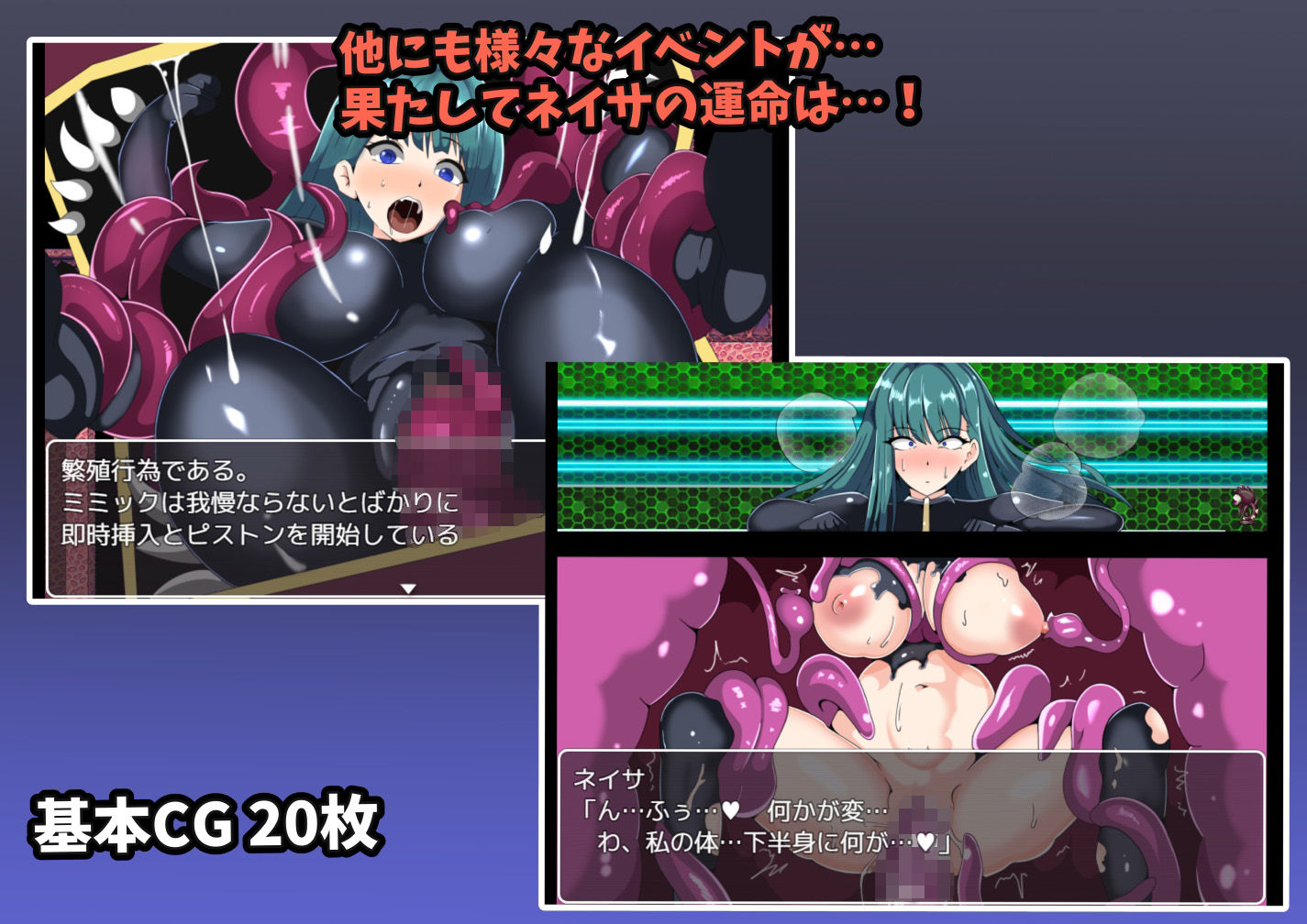 サンプル画像4:宇宙探査員ネイサ〜拘束エロエイリアンからの脱出〜(S2) [d_616523]