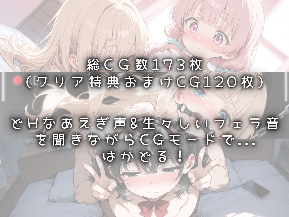 ふたなりだけど恋がしたいっ！ イカ腹友の会 エロ画像7