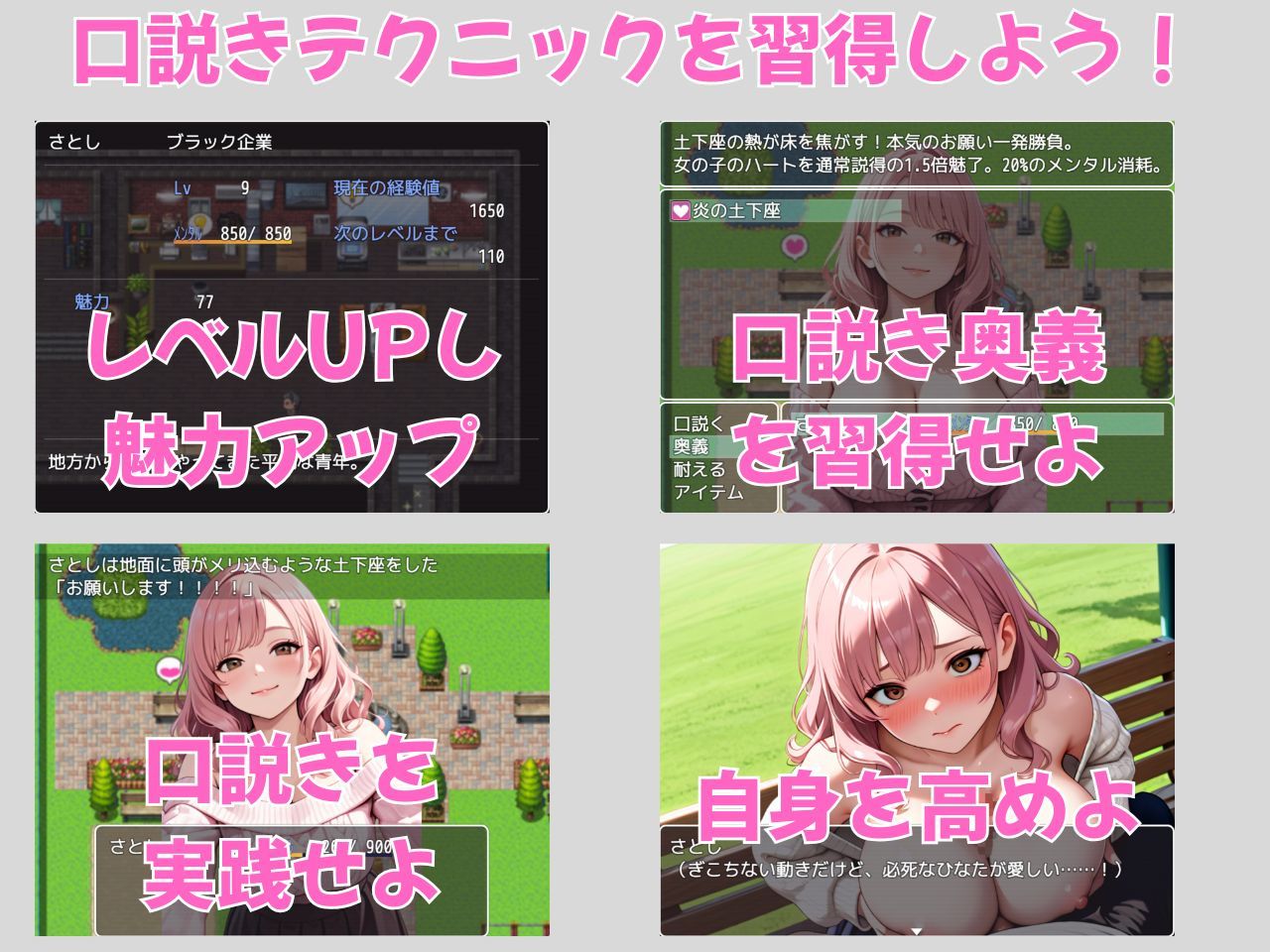 サンプル画像5:街ヤリ 東京編 〜この街で何か始まる〜(SecondSight) [d_617538]