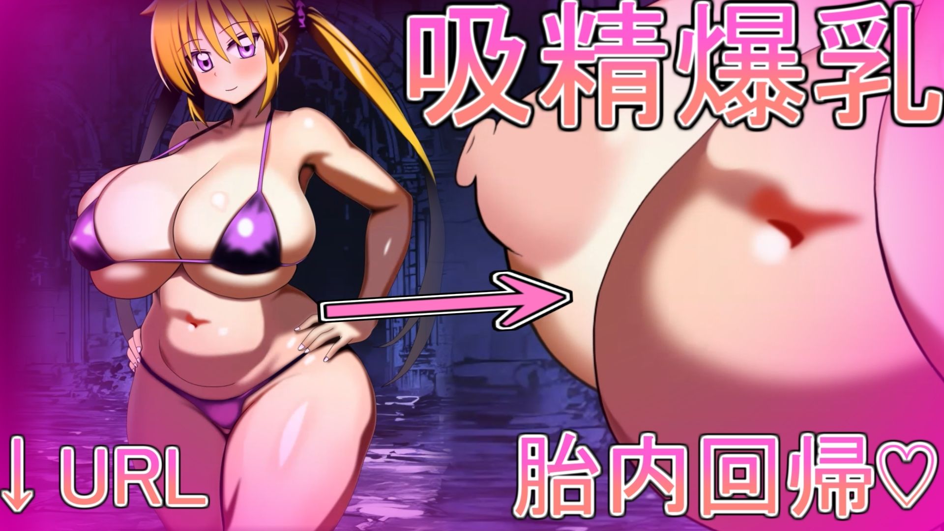 サンプル画像1:吸精爆乳(みゅね) [d_617576]