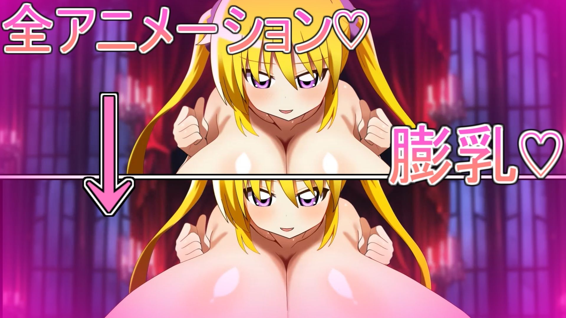 サンプル画像2:吸精爆乳(みゅね) [d_617576]