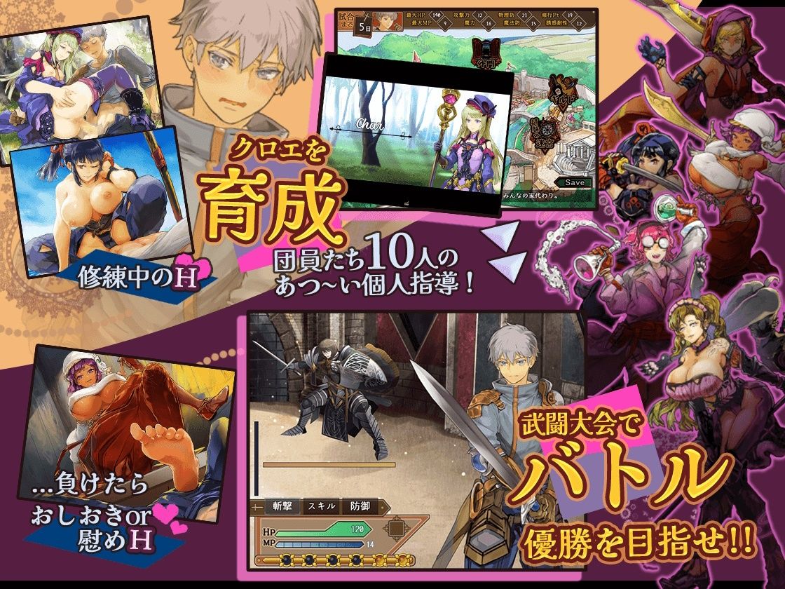 サンプル画像1:クロエの淫らな修練記(サークルRVA) [d_617605]