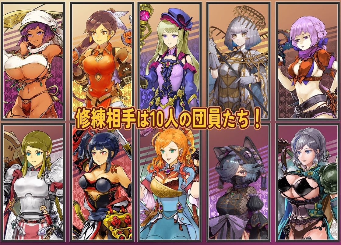 クロエの淫らな修練記 画像2