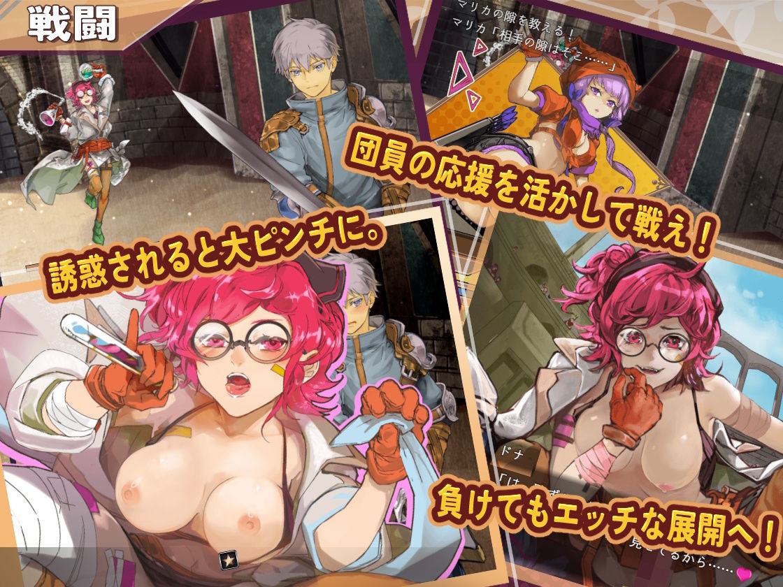 サンプル画像4:クロエの淫らな修練記(サークルRVA) [d_617605]