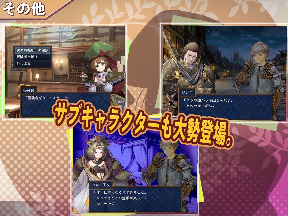 クロエの淫らな修練記 画像5