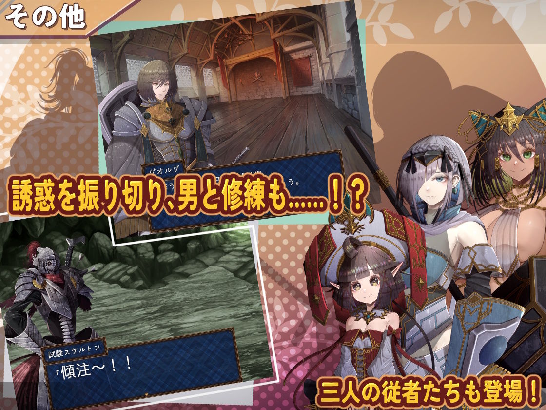クロエの淫らな修練記 画像6
