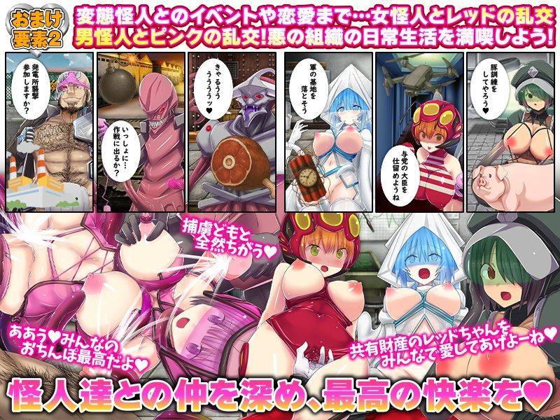 サンプル画像5:熱血純真戦隊  レッドとピンク(リボン) [d_617928]