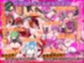 熱血純真戦隊  レッドとピンク