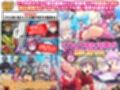 熱血純真戦隊  レッドとピンク