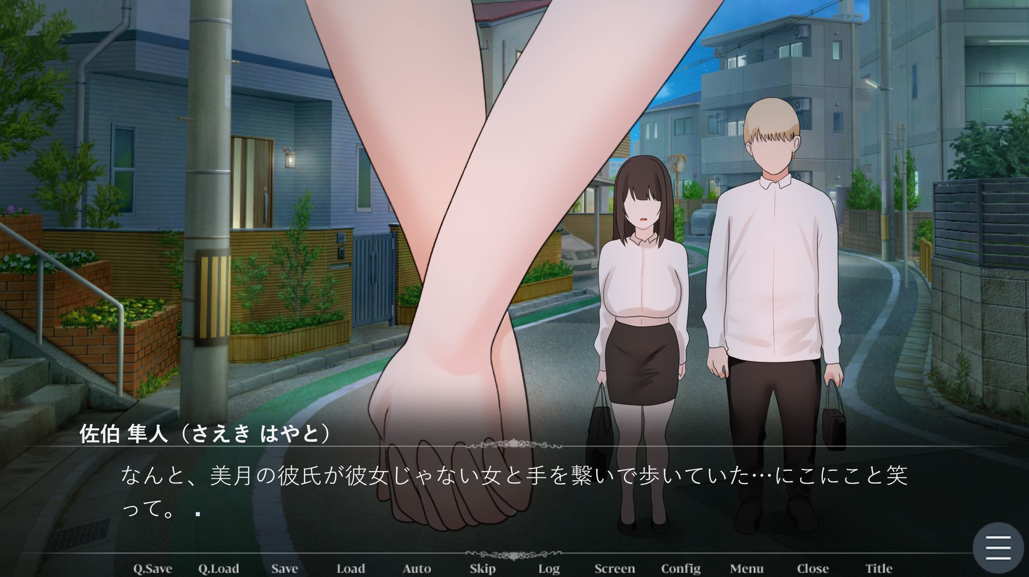 サンプル画像1:君と迎える春ー寝盗られた先の幸せー(恋川さち) [d_617936]