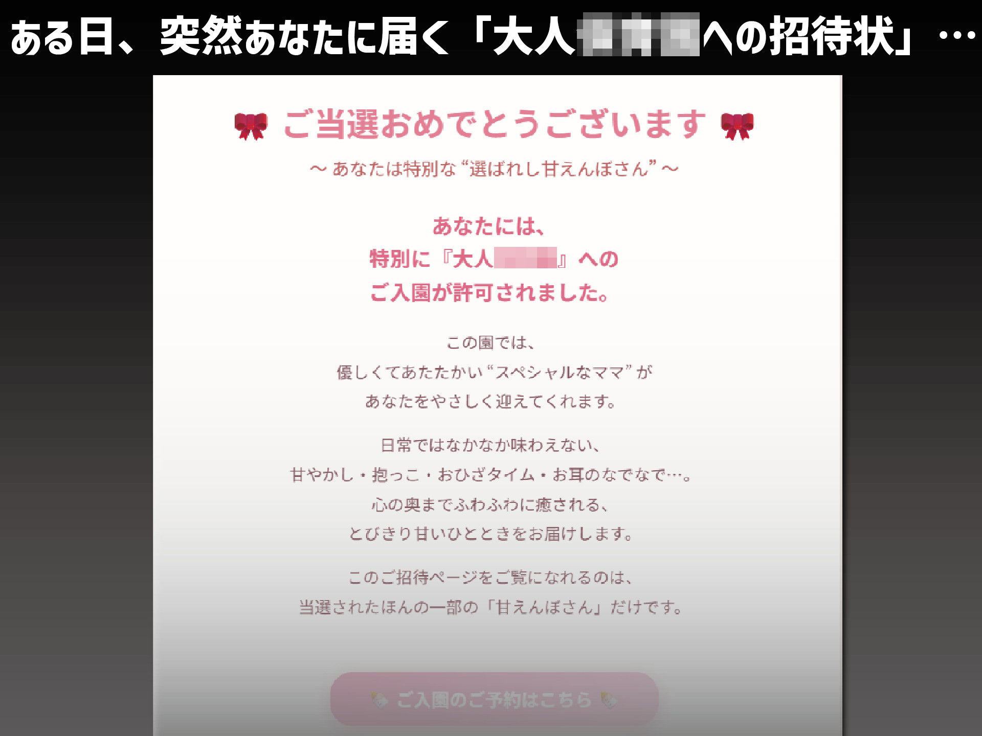 サンプル画像1:【変身下品アクメ】大人〇〇〇のゆるふわママしろな(18)は精子で変身淫乱ドスケベモードで連続アクメ(ルヒー出版) [d_618102]