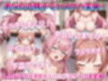 【変身下品アクメ】大人〇〇〇のゆるふわママしろな(18)は精子で変身淫乱ドスケベモードで連続アクメ