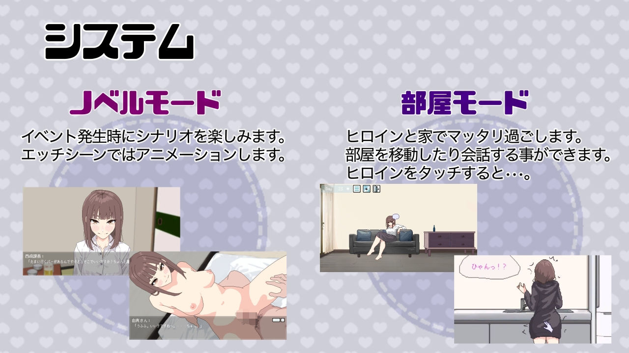 突然結婚した僕らは、お酒飲んでゲームするなどした。 画像2