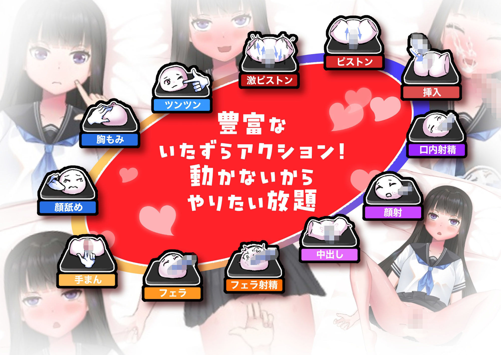 サンプル画像4:「動いちゃダメ…でも、そんなにされたら…っ！」ラブドールのフリをする妹の親友に好き放題した話(citore) [d_618205]