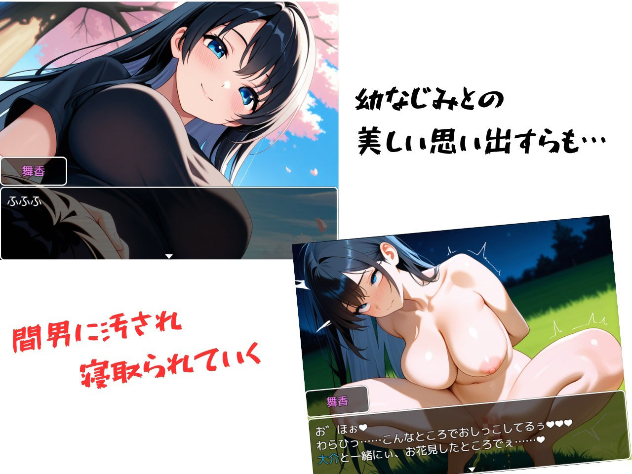 サンプル画像2:最愛の幼なじみは性実習プログラムの中で堕ちていく〜その淫らな姿を隣で見ることしかできないボク…(ぱらぴりぷぺぽ工房) [d_618312]