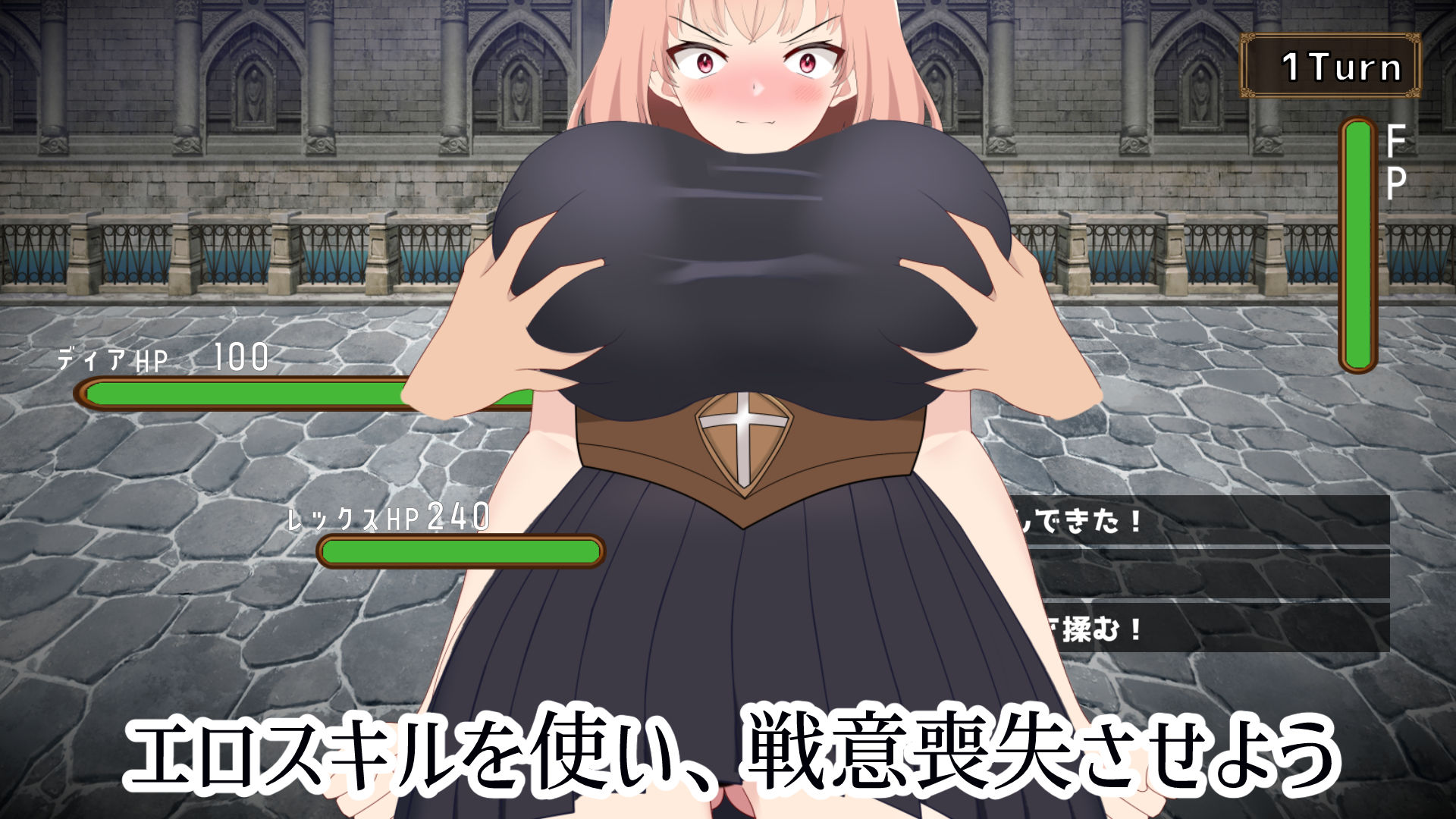 サンプル画像2:最強の女戦士を寝取る計画(kiki) [d_618589]