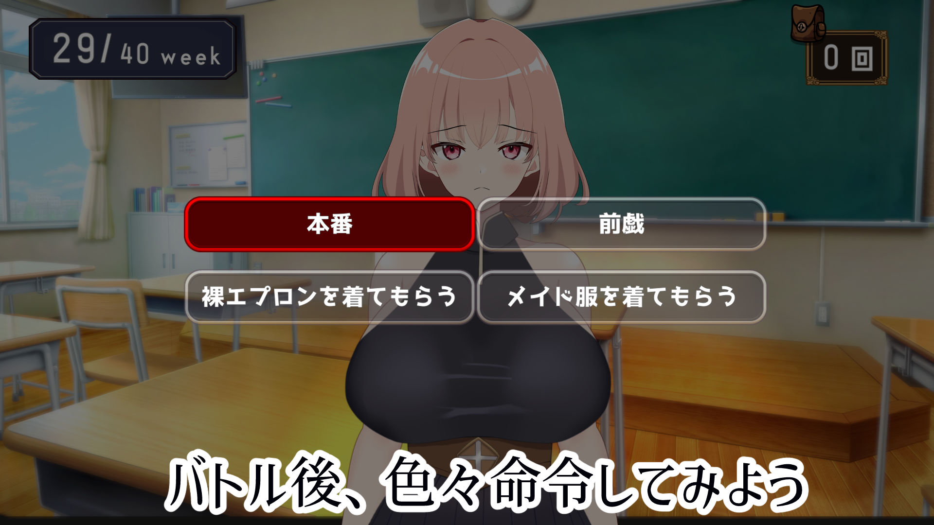 サンプル画像3:最強の女戦士を寝取る計画(kiki) [d_618589]