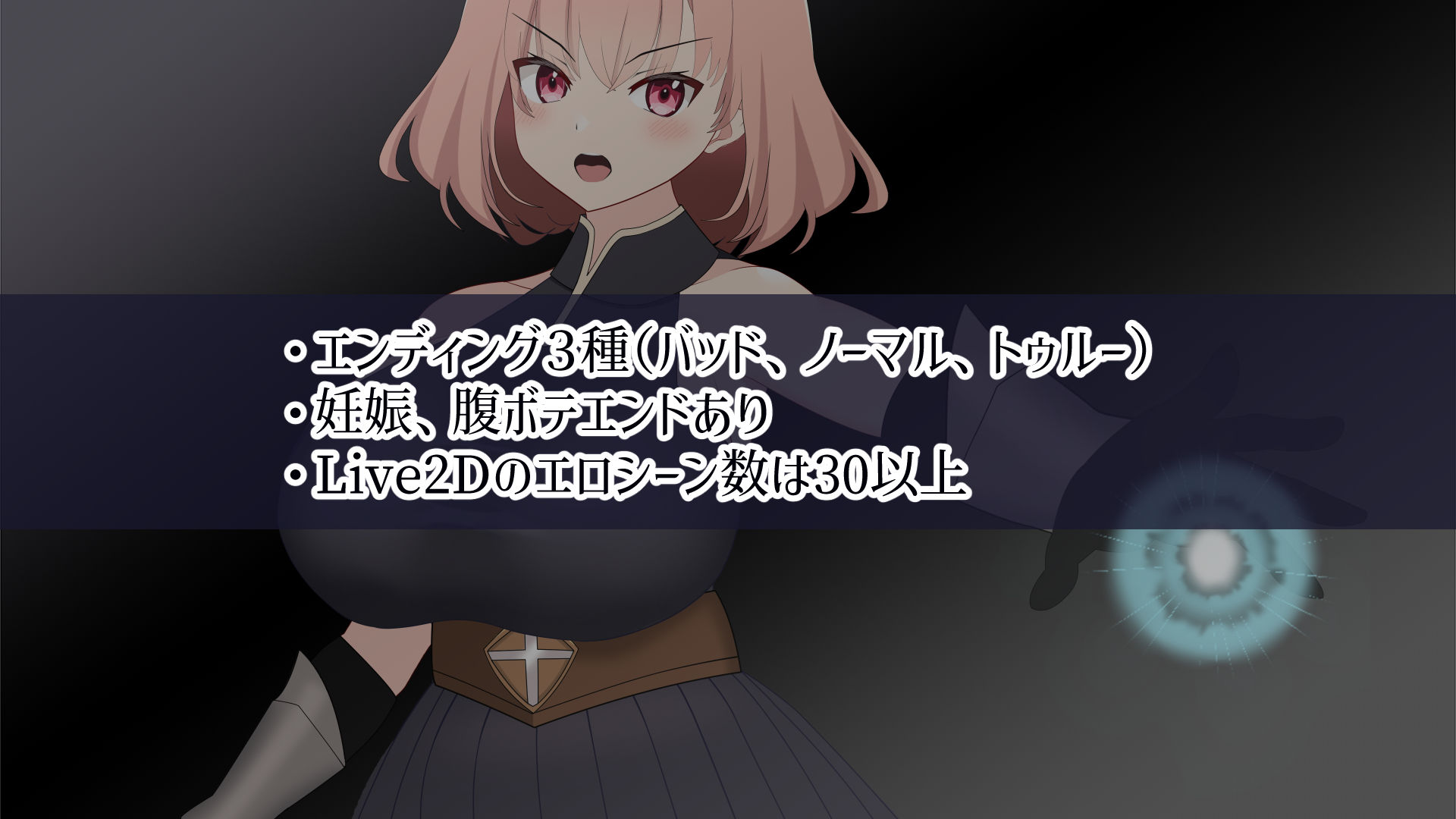 【無料エロ漫画】d_618589 最強の女戦士を寝取る計画(kiki)