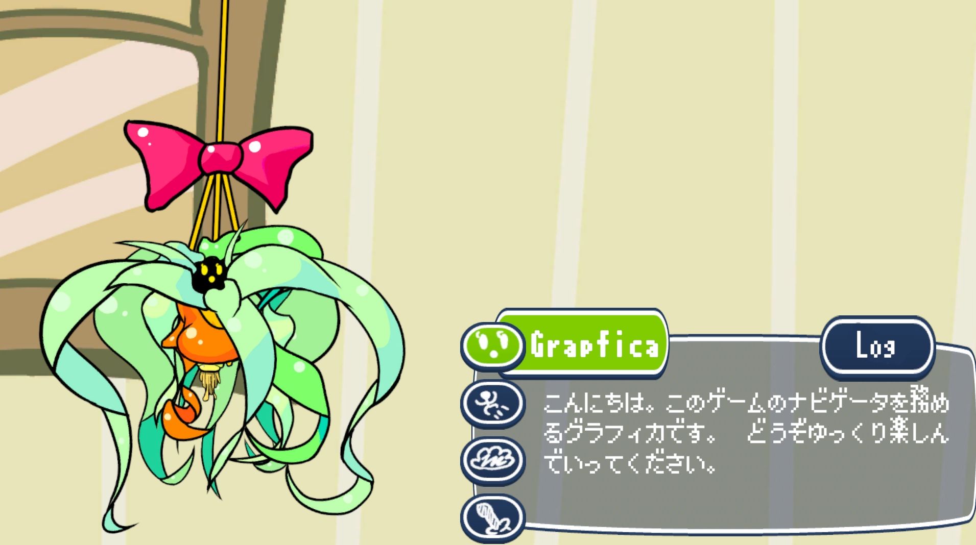 ぷしーぷらんつのはぐくみかた 画像1