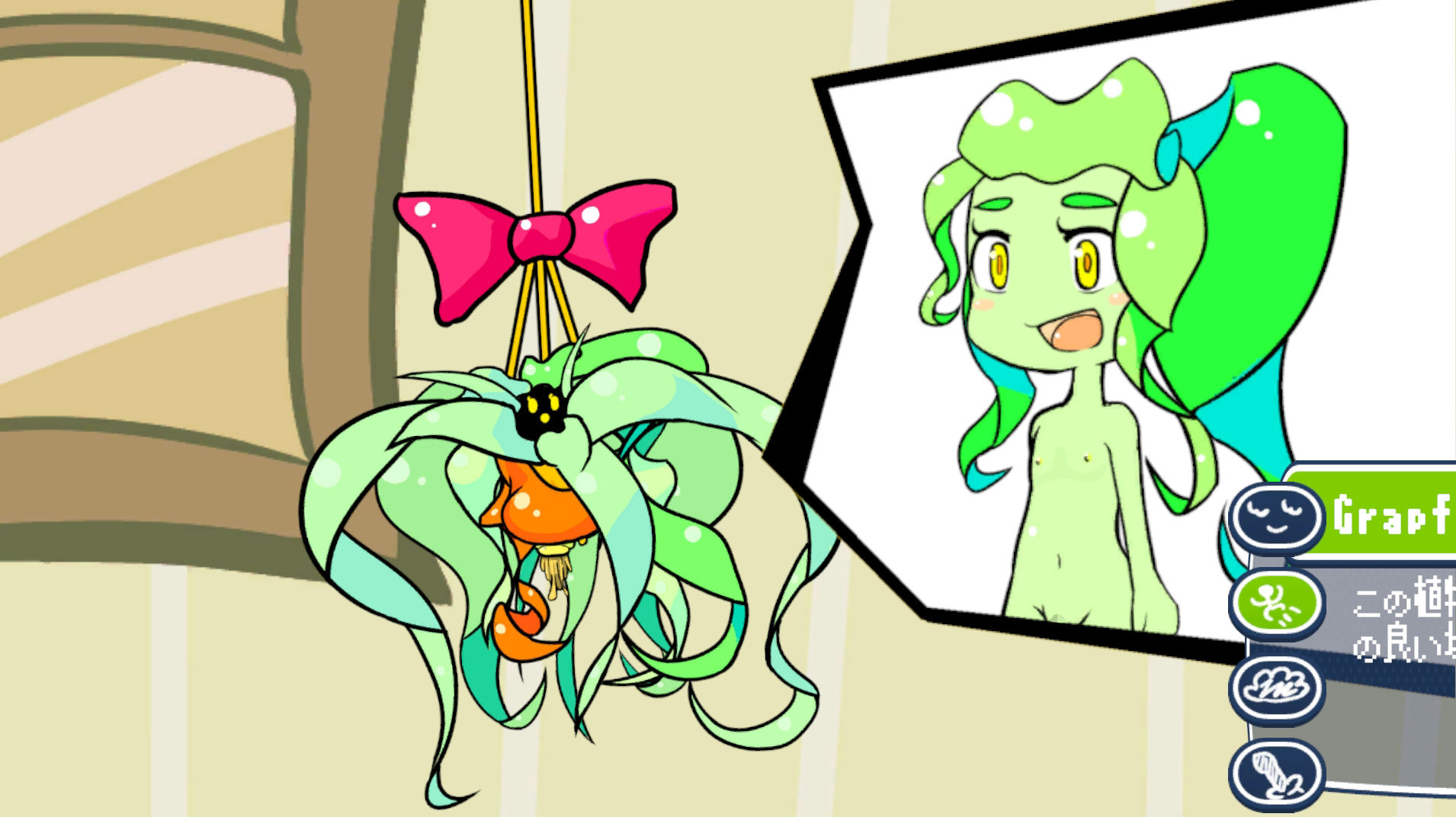 サンプル画像2:ぷしーぷらんつのはぐくみかた(ひいらぎメデタ) [d_618686]