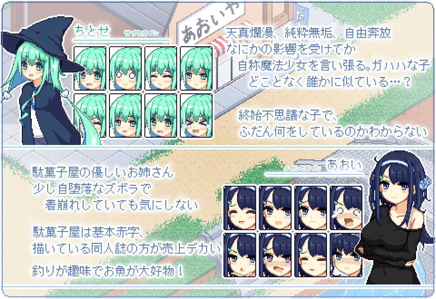 なつのさがしものHealthy_6