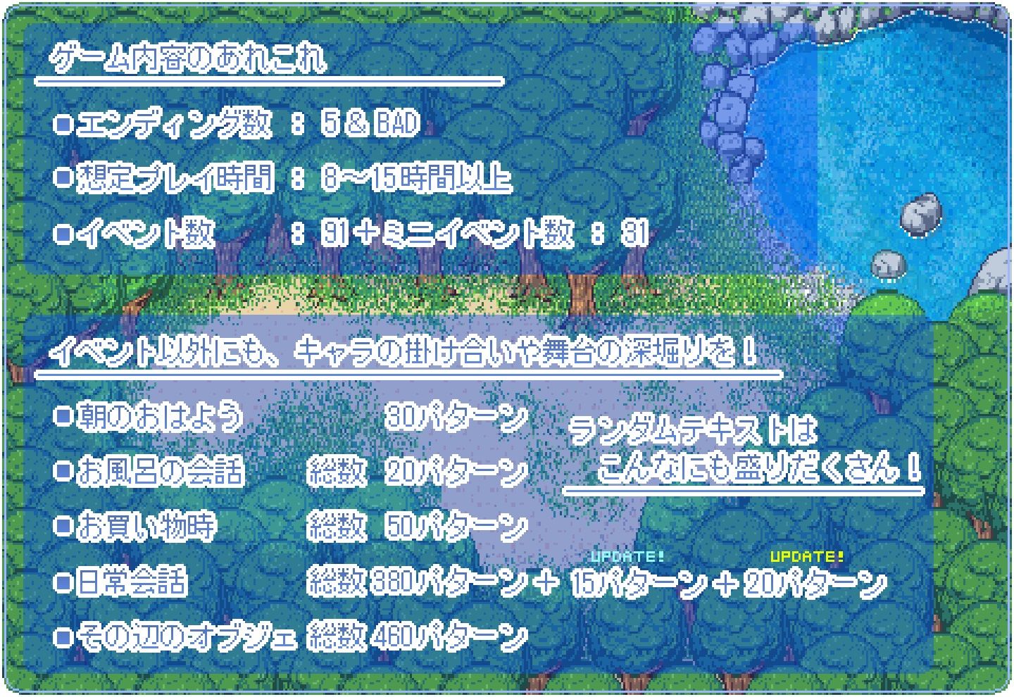 なつのさがしものHealthy_8