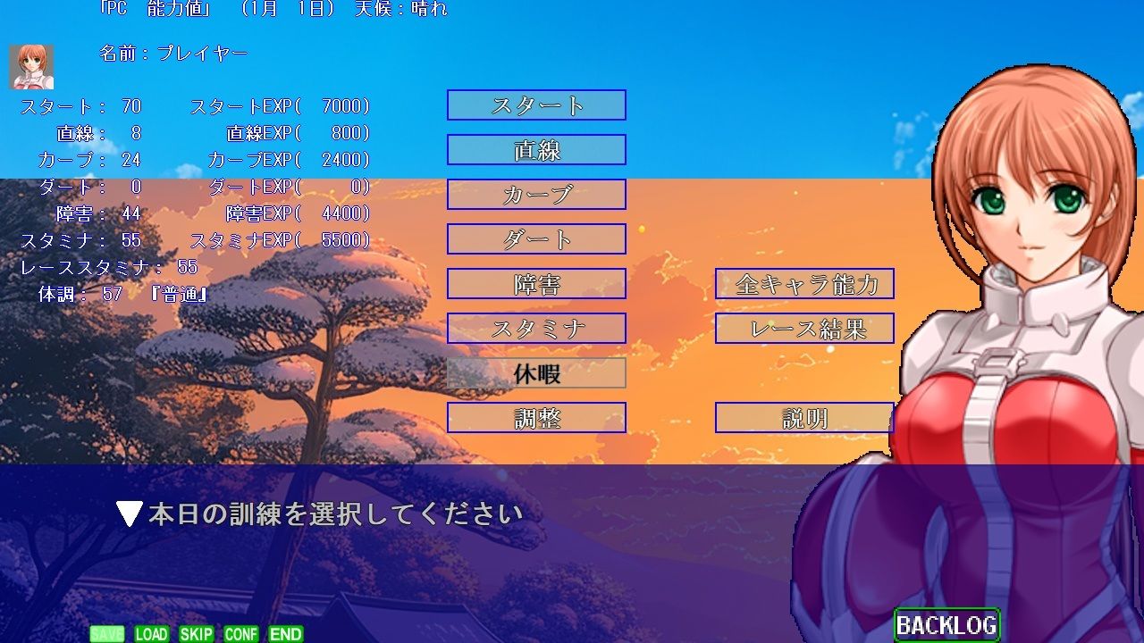 ADV作成ソフト2 画像8
