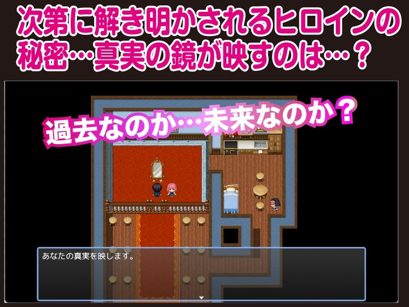 サンプル画像5:ネトラレ勇者の淫乱覚醒【Win・Mac】(おねだり本舗別館) [d_619115]