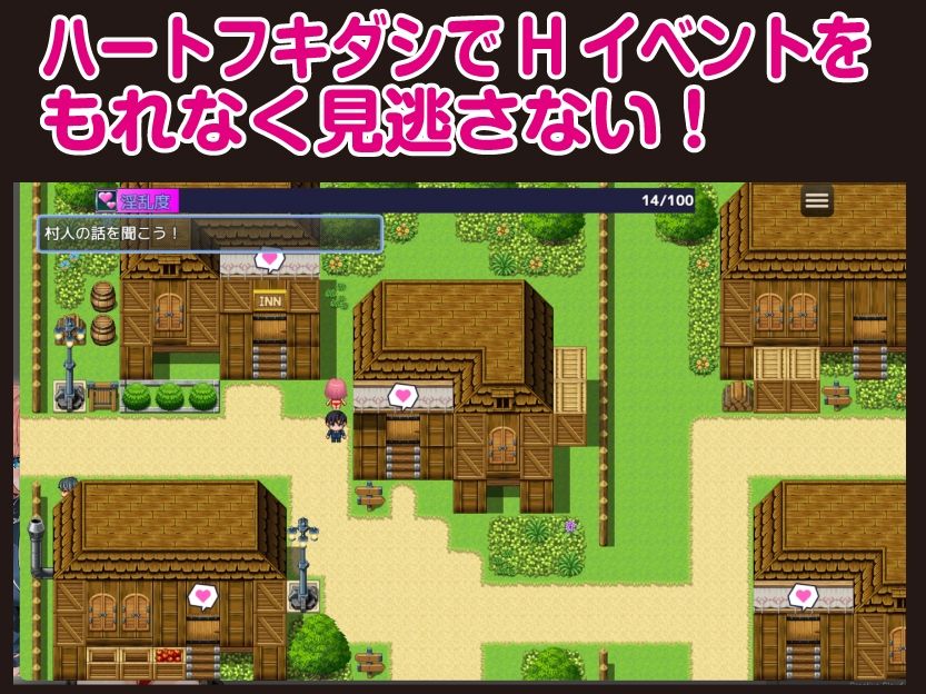 ネトラレ勇者の淫乱覚醒 画像8