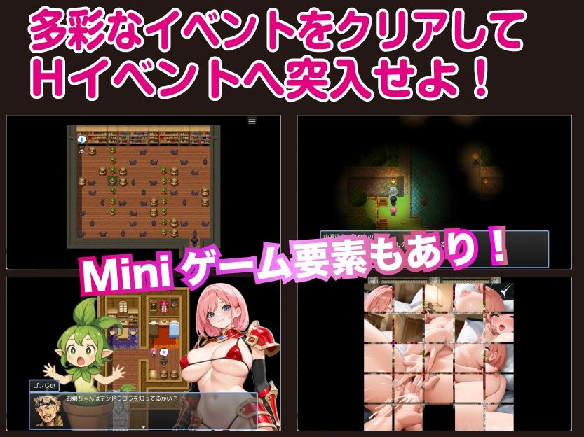 ネトラレ勇者の淫乱覚醒 画像9